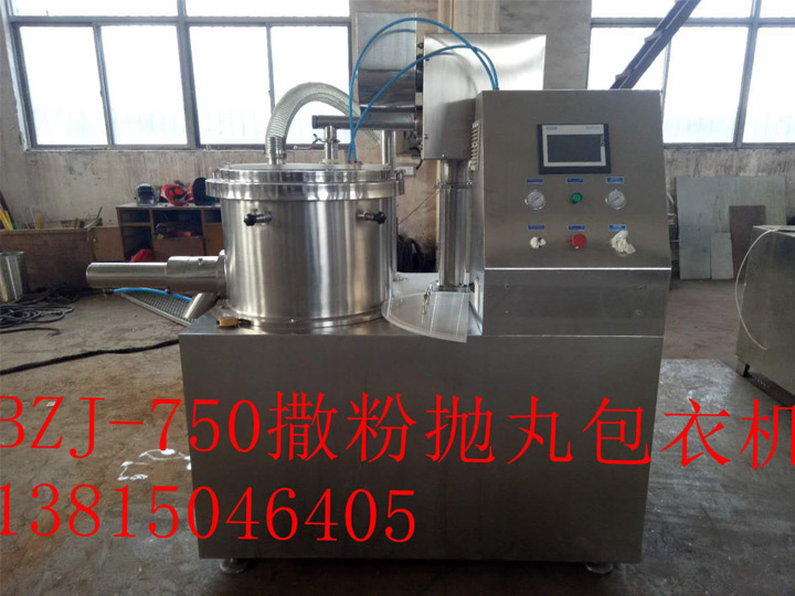 球形拋丸機